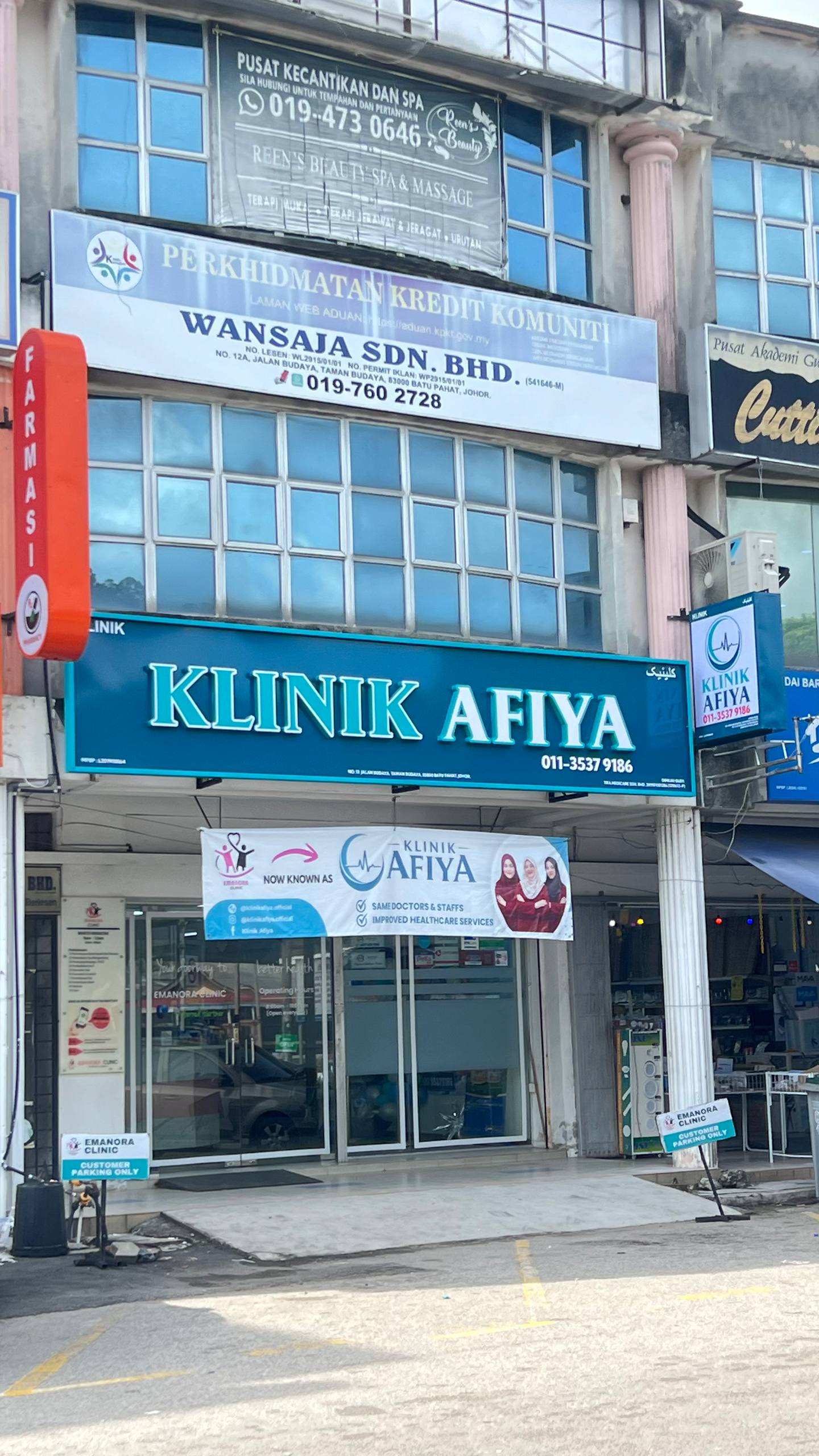 Cawangan Klinik Afiya Batu Pahat