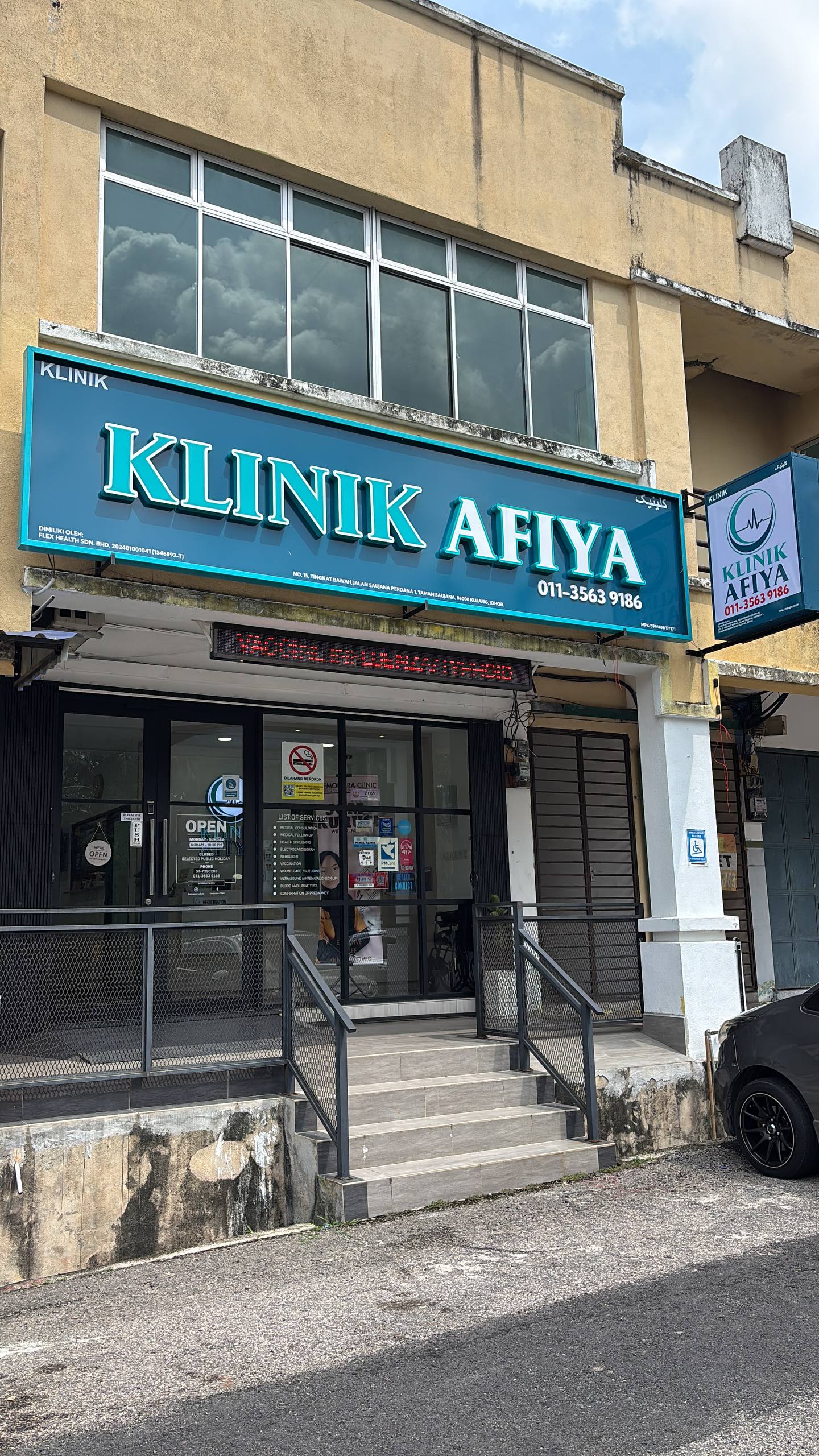 Cawangan Klinik Afiya Kluang
